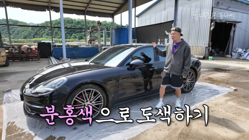 목숨걸고 유튜브 하는 강남.jpg_3.webp