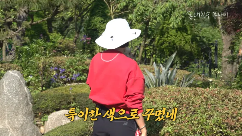 목숨걸고 유튜브 하는 강남.jpg_23.webp