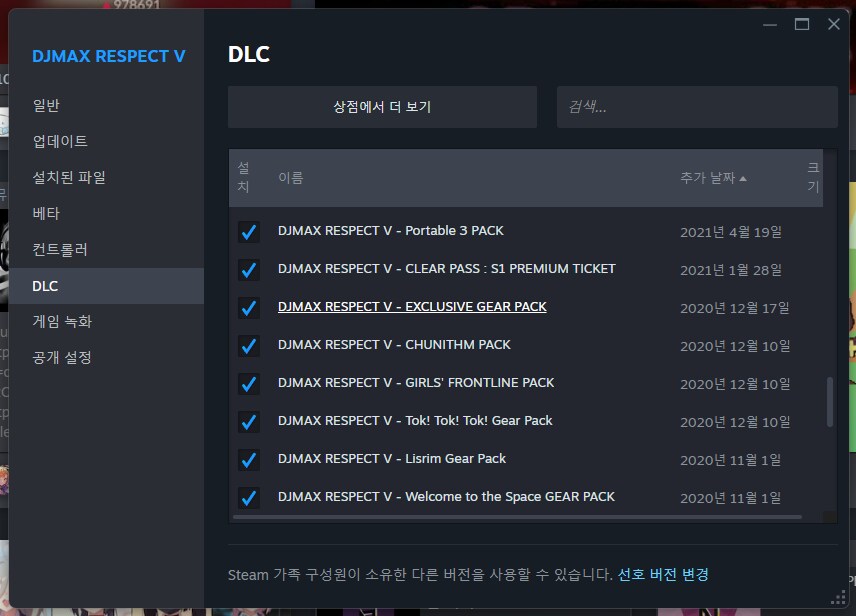 디맥)호구력 자랑 하고 싶지만...._1.png