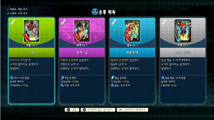 토와와 신목에 선택받은 아이들 25년 9월 19일 발매_3.png