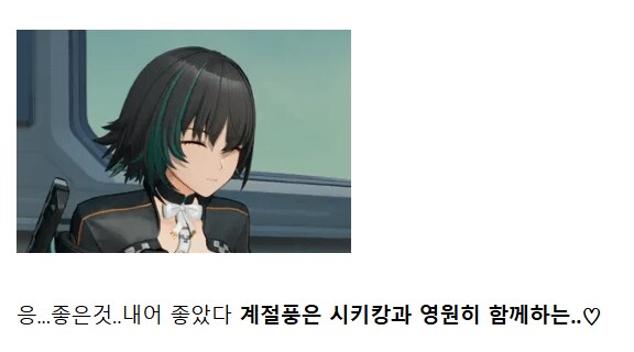 소전2 스킵한 시키캉을 위한 조휘 스토리 요약_13.png