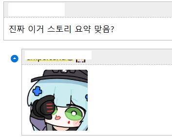 소전2 스킵한 시키캉을 위한 조휘 스토리 요약_14.png