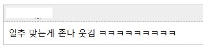 소전2 스킵한 시키캉을 위한 조휘 스토리 요약_15.png