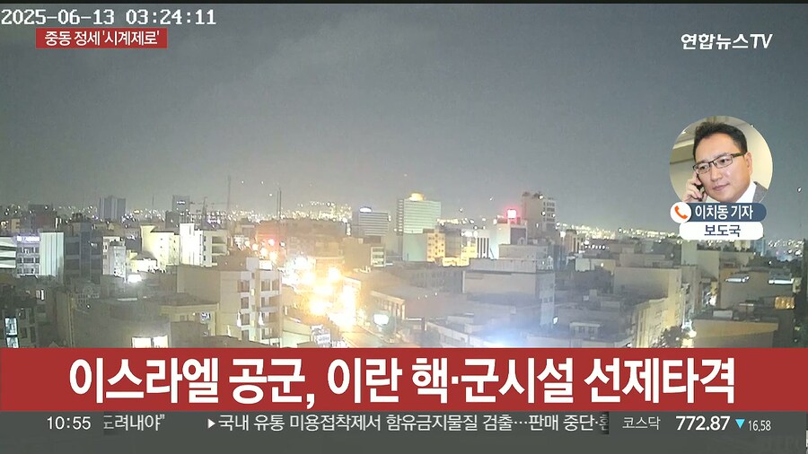 살라미 혁명수비대 총사령관 사망ㄷㄷㄷㄷ_2.jpg