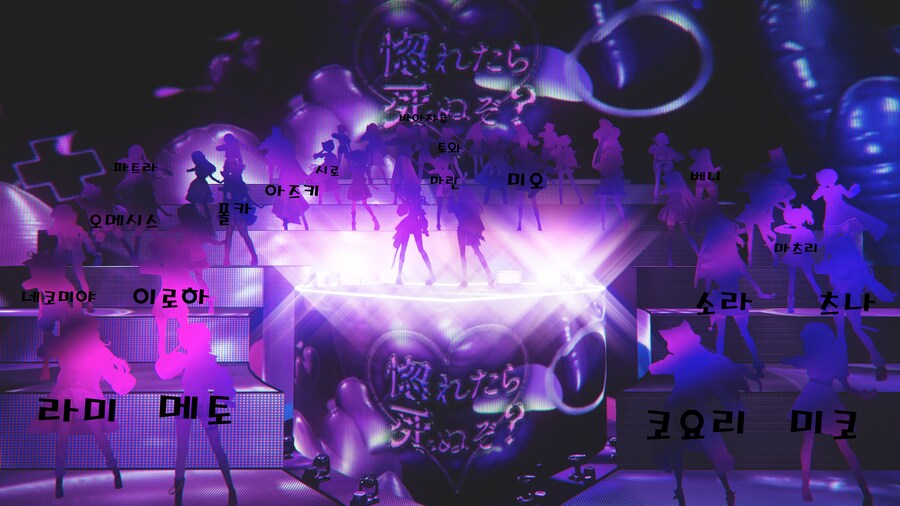 버튜버) 히메히나 신곡 티저 아는 실루엣들_1.png