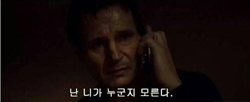 내가 우왁굳인가에 디맥인가 현 사태에 느낀점은_1.png