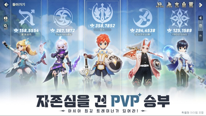 뉴스/겜툰_2.jpg