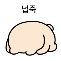 자기 싫어_1.png