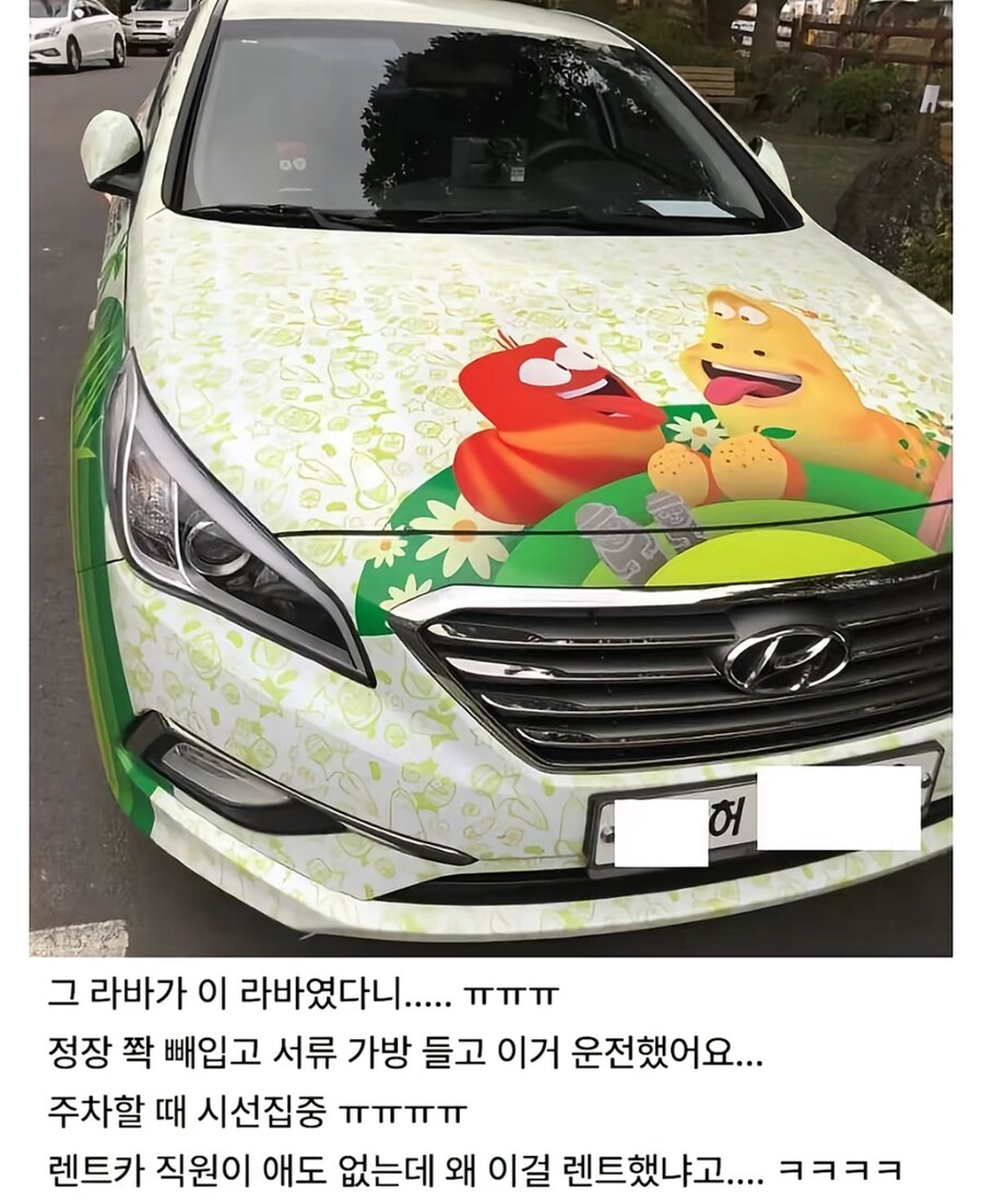 하차감으로 웬만한 고급차 압살하는 렌트카_2.jpg