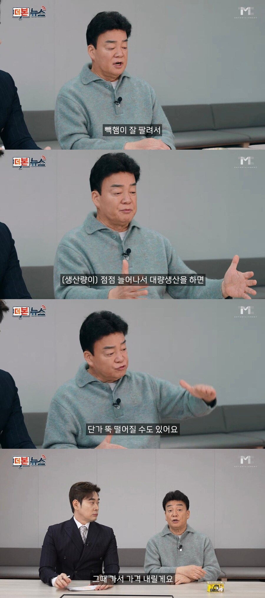 구독자 640만 유튜버가 알려주는 제품 구매 꿀팁!_1.jpg