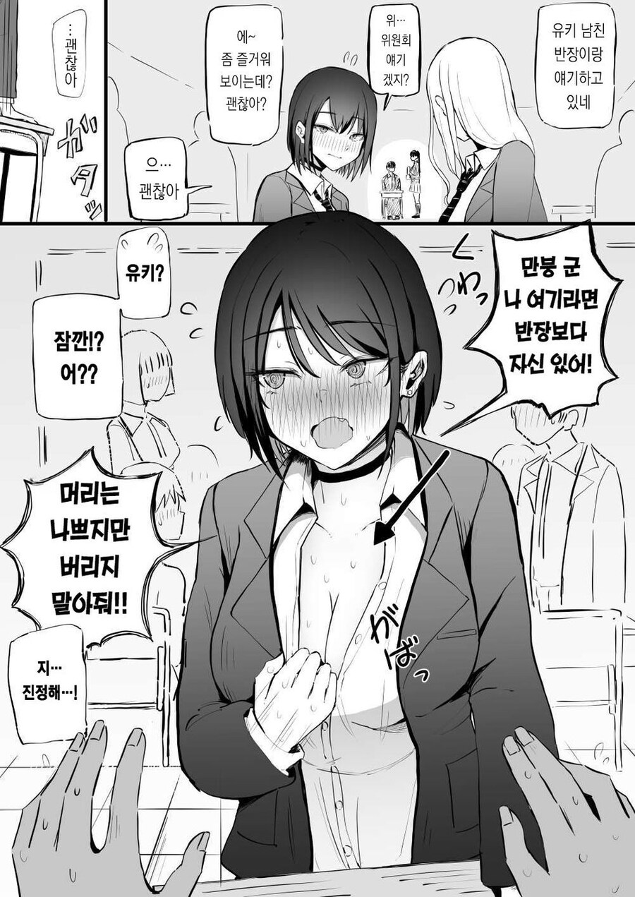 만붕군의 일상 .manwha_1.jpg