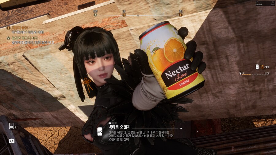 스텔라 블레이드_7.png