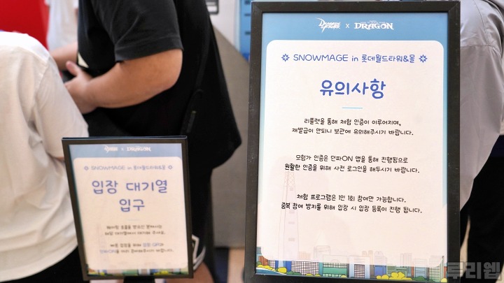 뉴스/겜툰_2.jpg