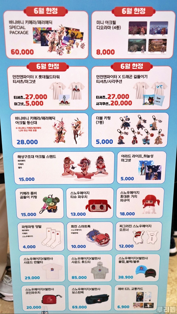 뉴스/겜툰_25.jpg