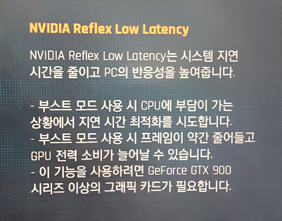 그래픽 설정에서_1.jpg