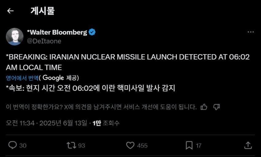 타박앤패밀리 이미지