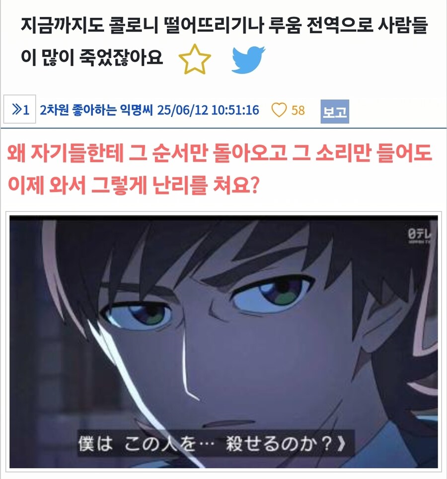 건담)일본쪽에선 이그자베가 ptsd로 망가진 인간 취급하더라_2.jpg