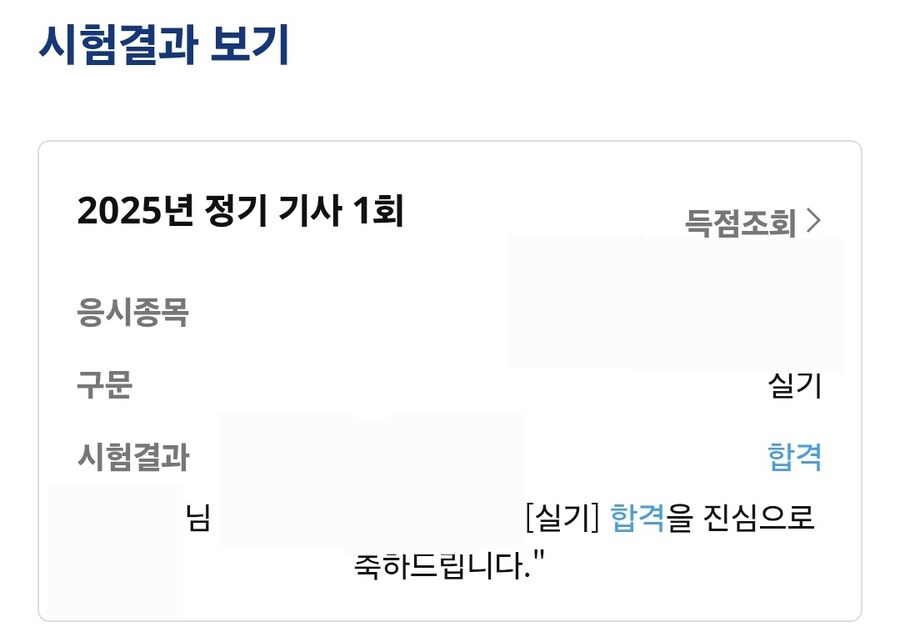 오늘 작위 수여받음_1.jpg