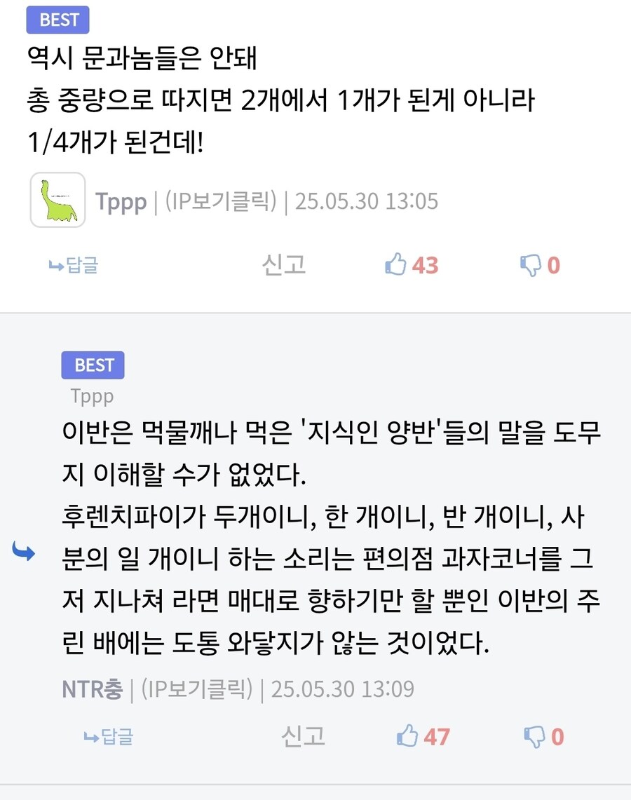 후렌치파이 하나로 열리는 러시아문학 릴레이_1.jpg