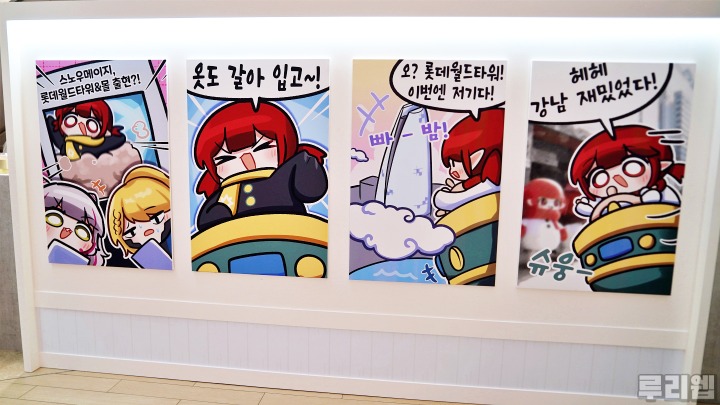 뉴스/겜툰_5.jpg