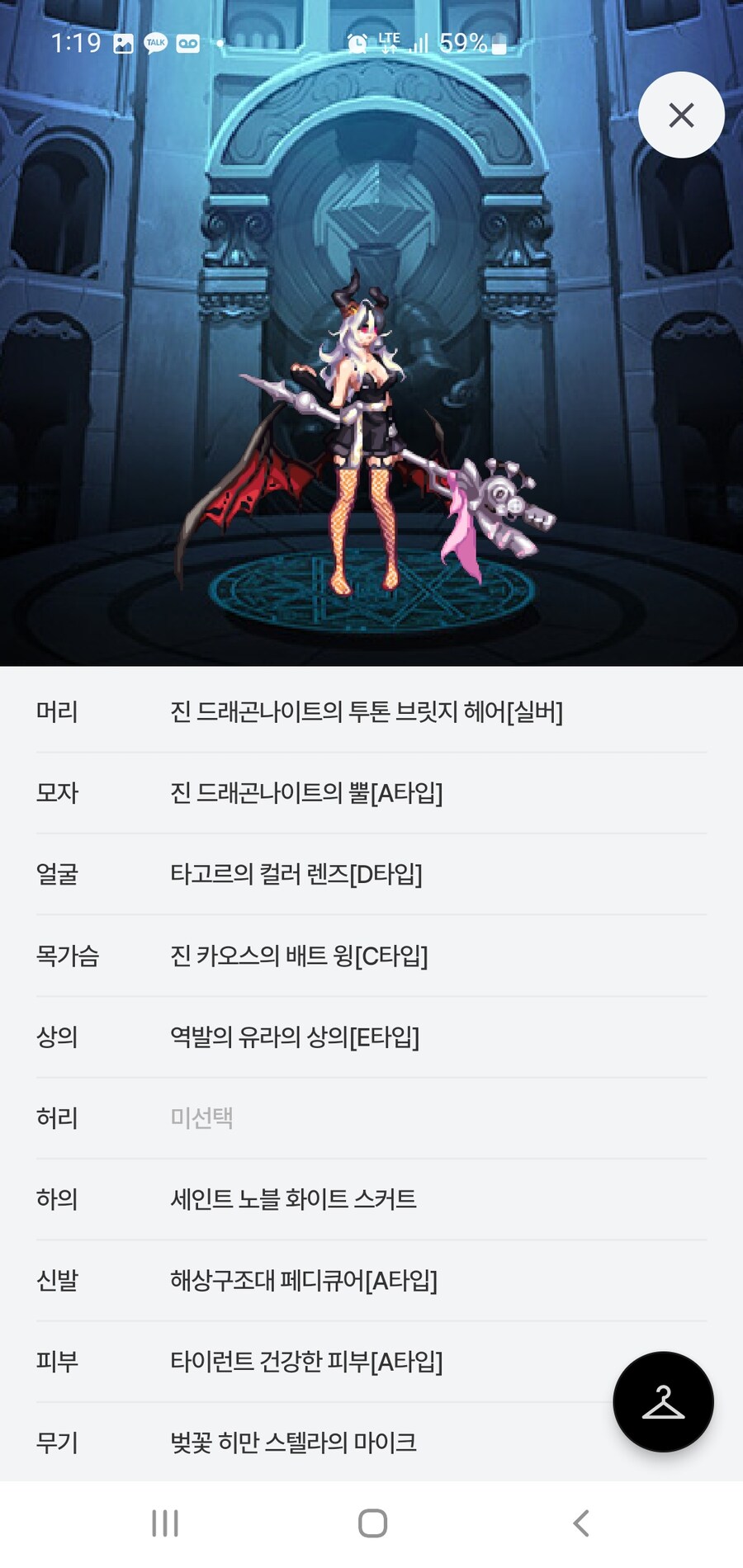 던파)룩 초고수(자칭) 룩 봐주셈들_4.jpg