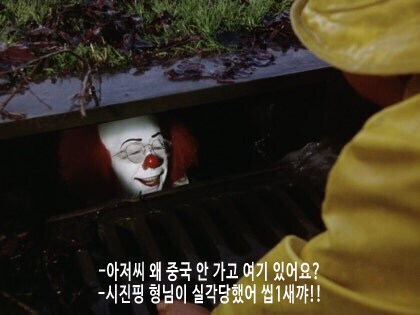저녁에 와야지_1.png