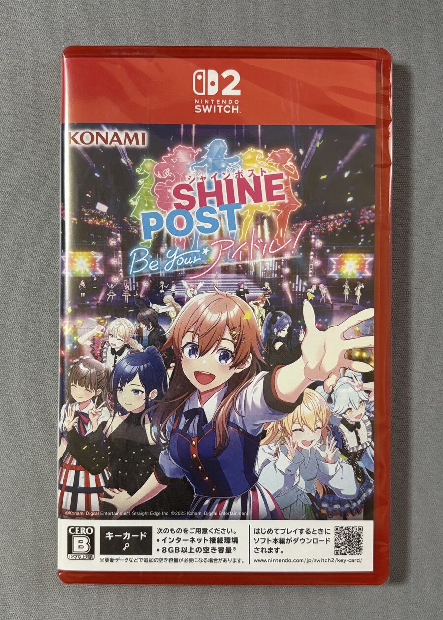 샤인 포스트 Be Your 아이돌!_1.jpg