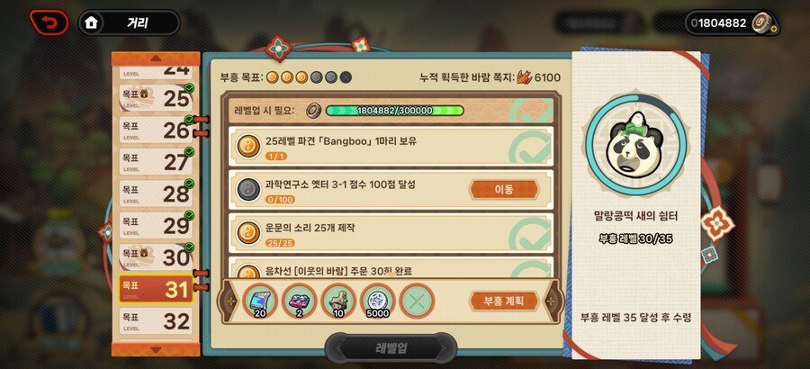 젠레스) 그냥관 만렙찍은사람있겠지?_1.jpg