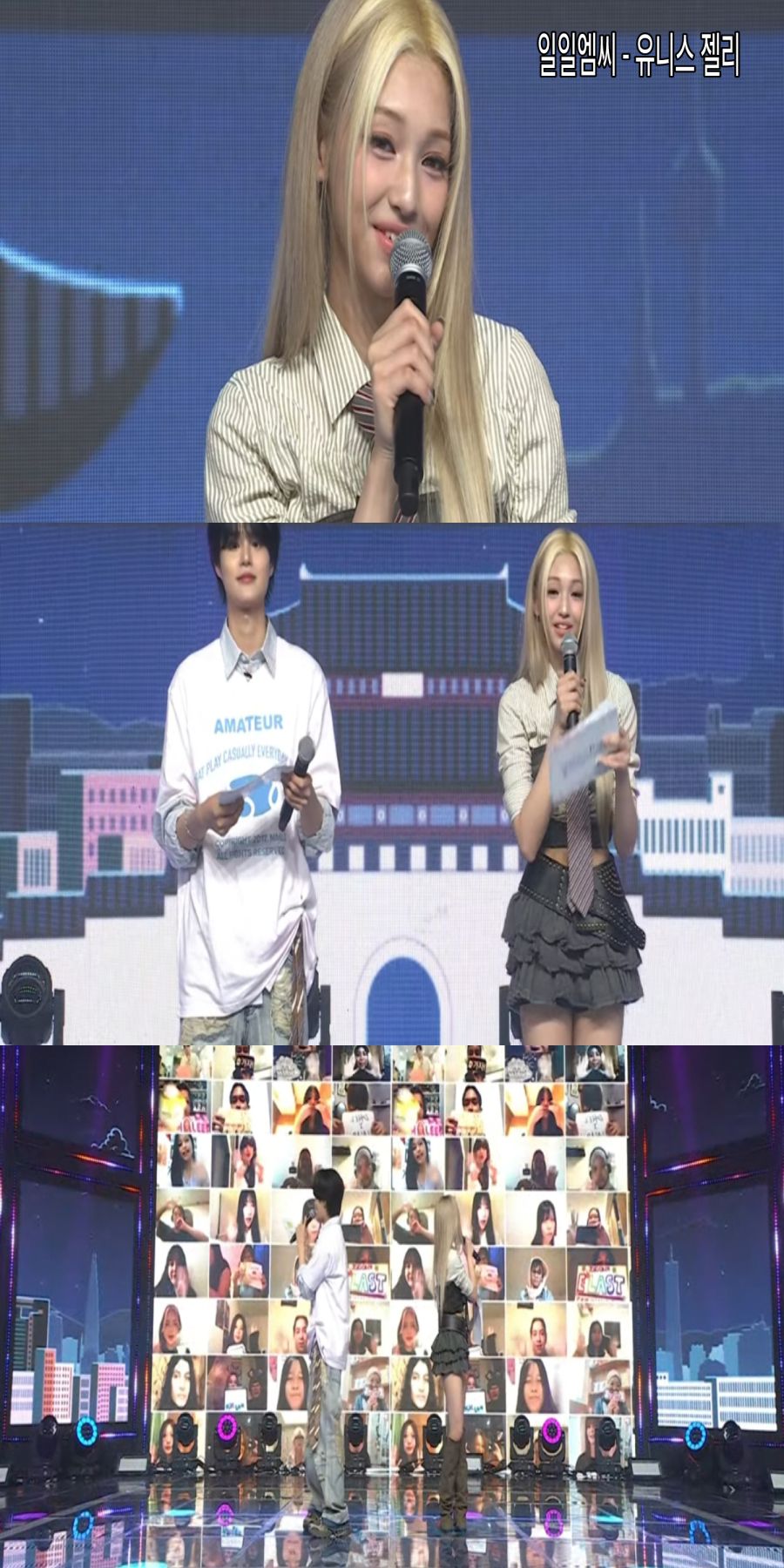 250613 250620 심플리 K팝 여가수 스샷(9일 녹화)_1.jpg