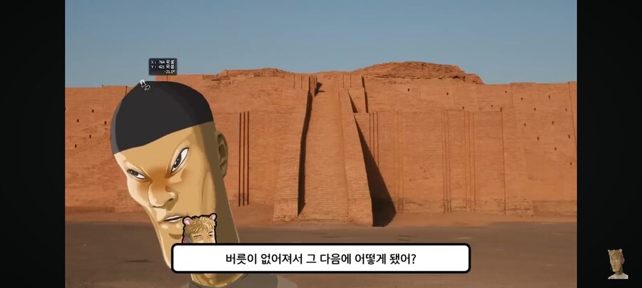 우왁GOOD "버릇없어지면 나라 망한다"_1.jpg