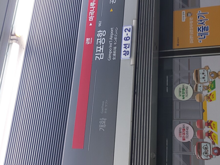 던파)팝업 너무 피곤하다_2.jpg