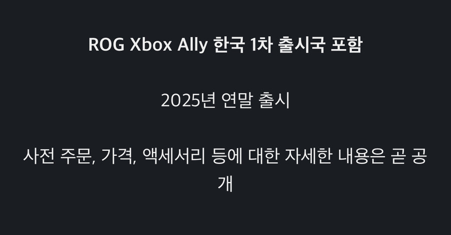 (엑박) 드디어 올것이 왔군_2.jpg