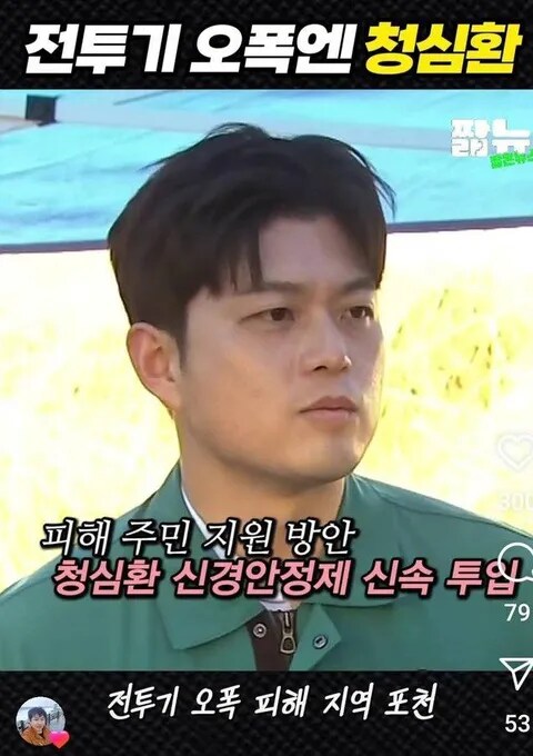 포천다방 이미지
