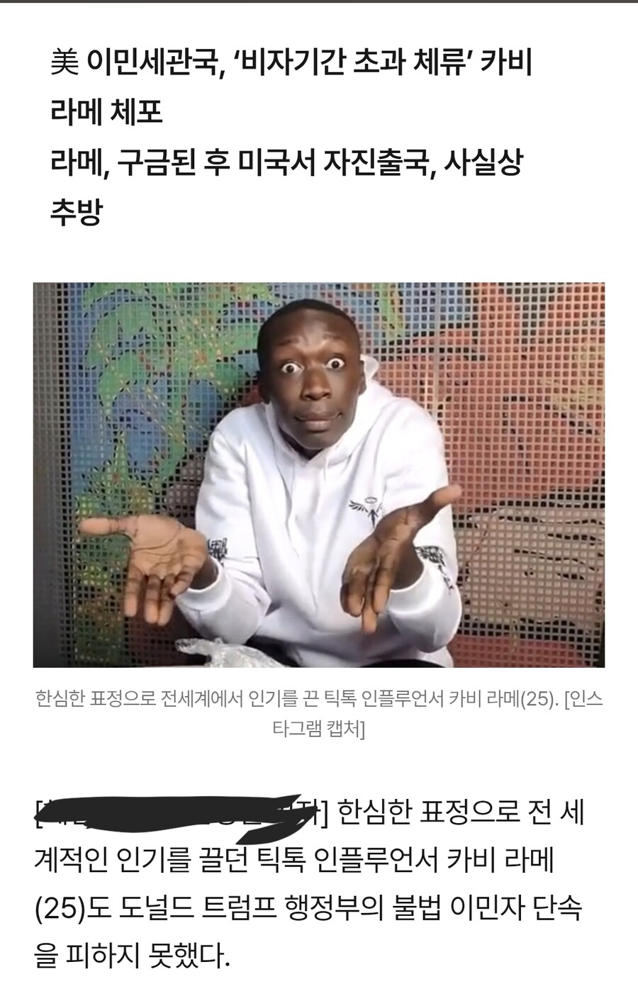 한심좌로 유명한 분 최신 근황_1.jpg