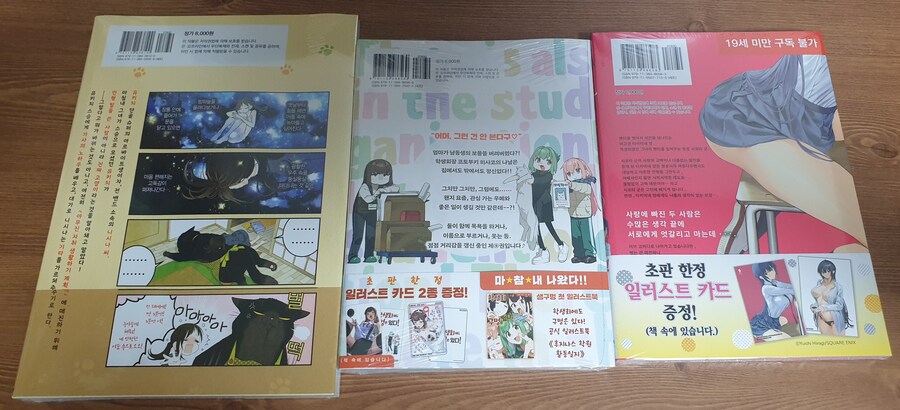 책을 사왔어요_2.jpg