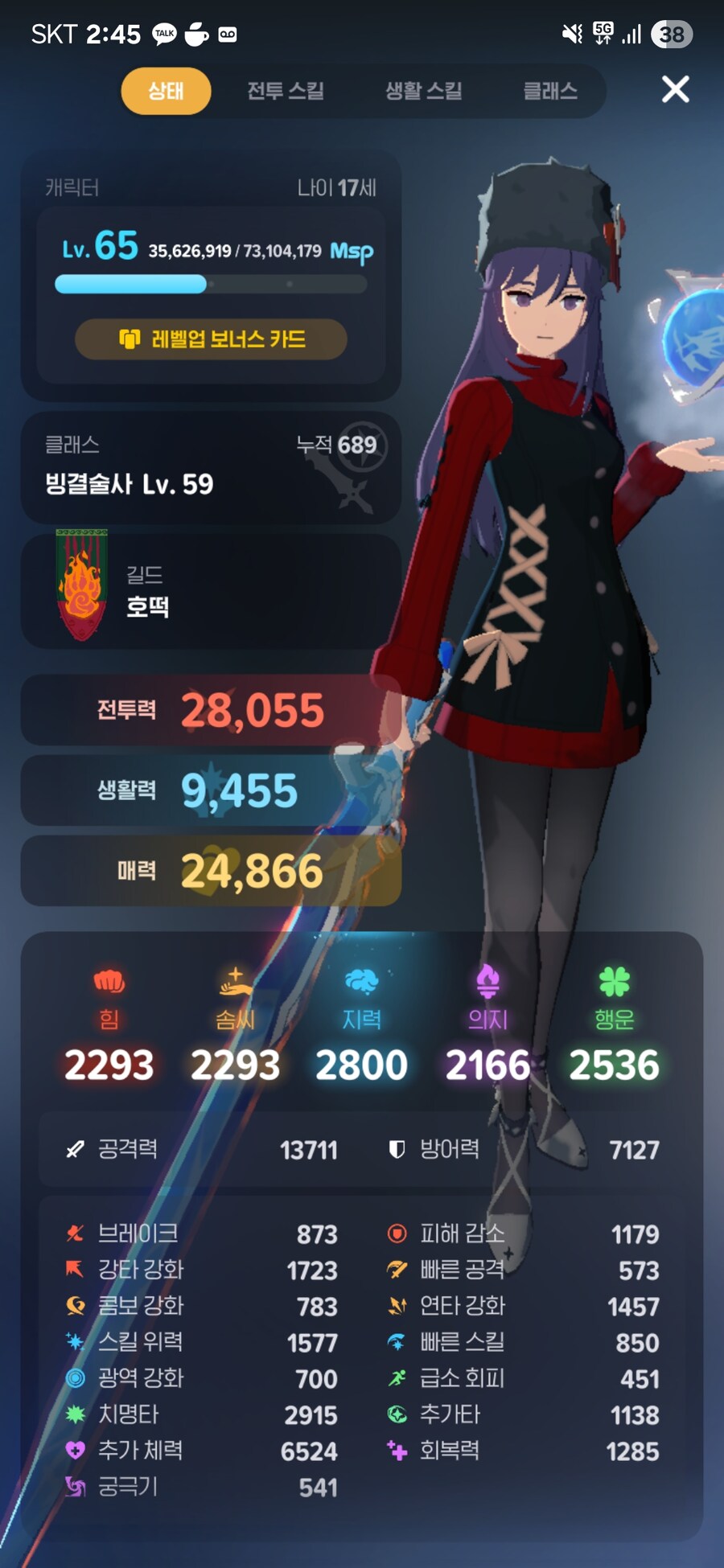 마비m)기분좋은 지력 2800딱코_1.jpg
