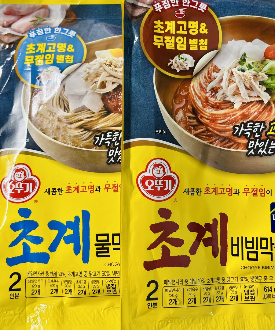 오뚜기 - 초계 물막국수, 비빔 막국수_1.jpg