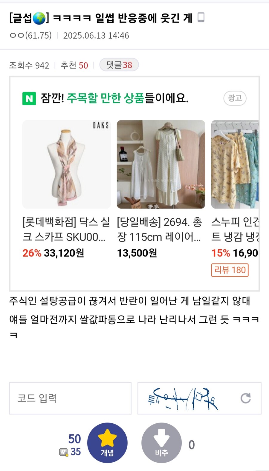 트릭컬) 이정도면 있는게 확실한 부서_1.jpg