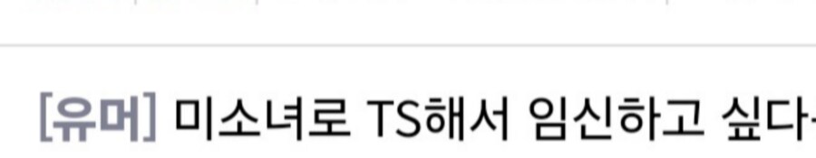 '싶다'를 검색하면 그 커뮤에 대해 알 수 있음_2.png
