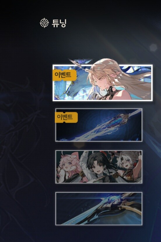 명조)카르티시아 가챠 깨알정보 하나_2.jpg