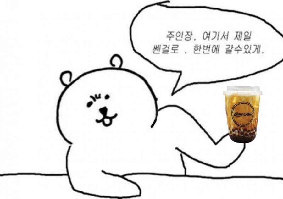 역류 조와해?_6.jpg