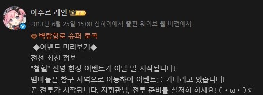중) 신규 이벤트 예고_1.jpg
