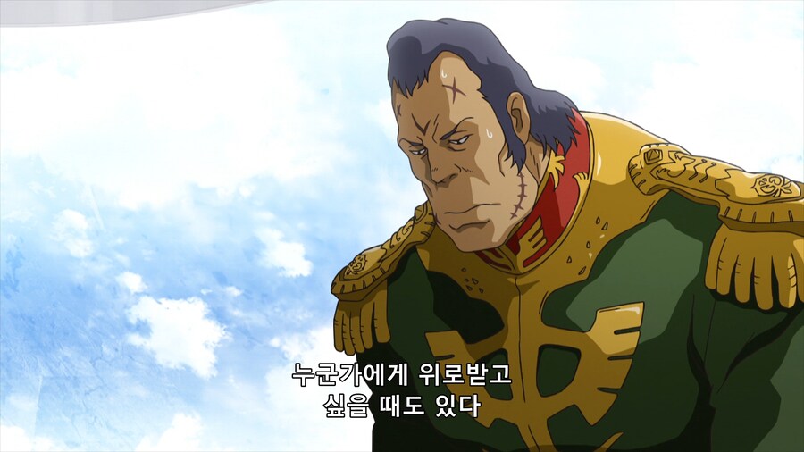 기동전사 건담 디 오리진 : 도즐의 수줍은 고백_10.png