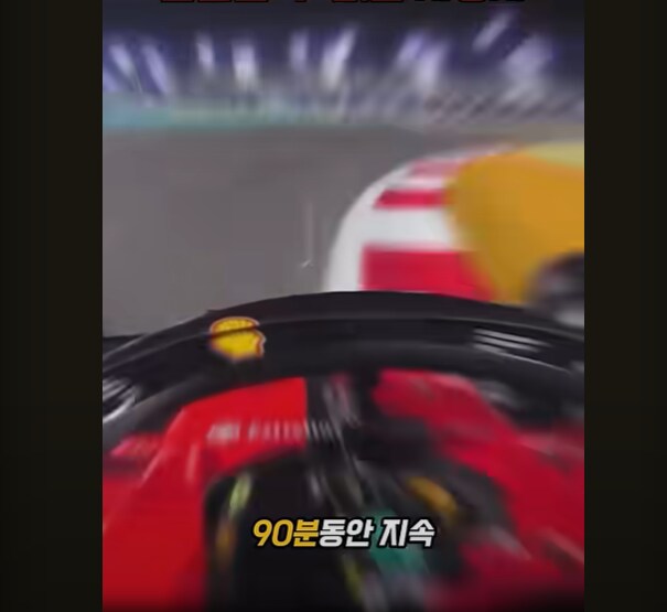 F1 차량을 일반인이 함부로 운전할 수 없는 이유_30.png