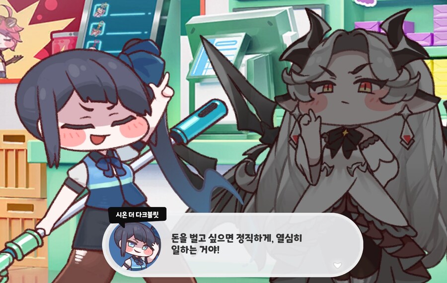 트릭컬)그저 빛_1.jpg