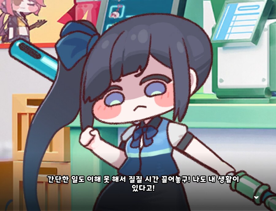 트릭컬)그저 빛_3.jpg