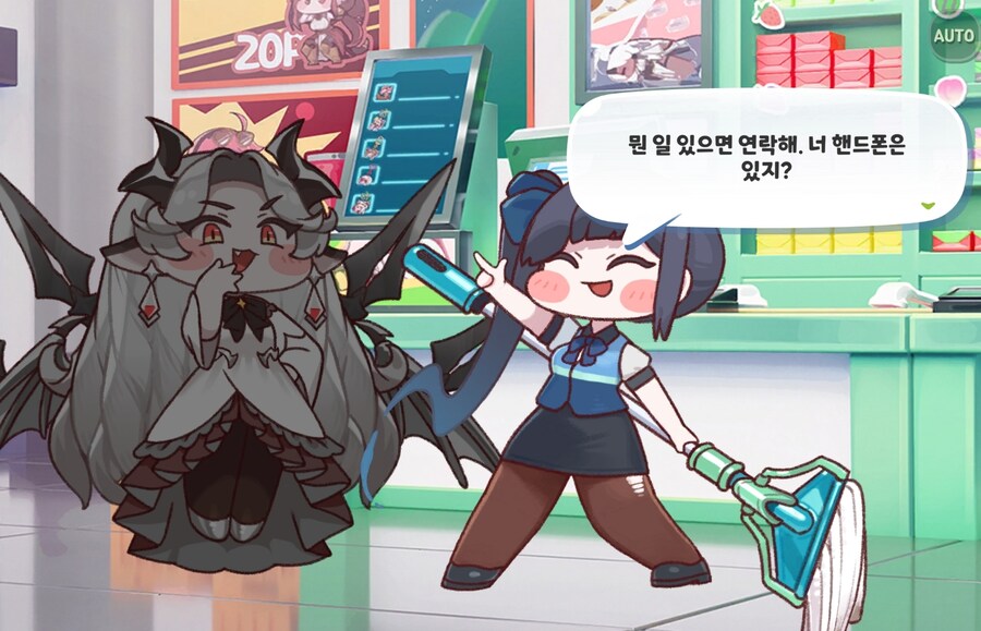 트릭컬)그저 빛_4.jpg
