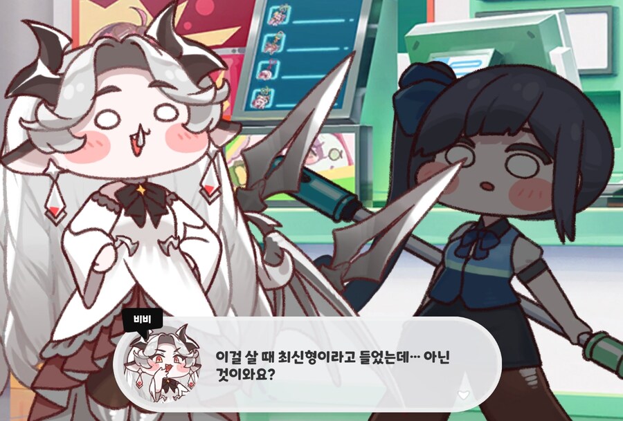 트릭컬)그저 빛_7.jpg