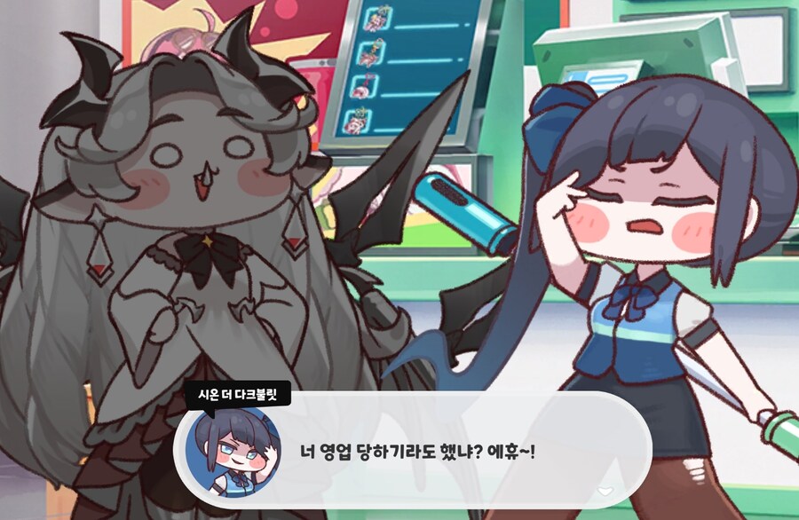 트릭컬)그저 빛_8.jpg
