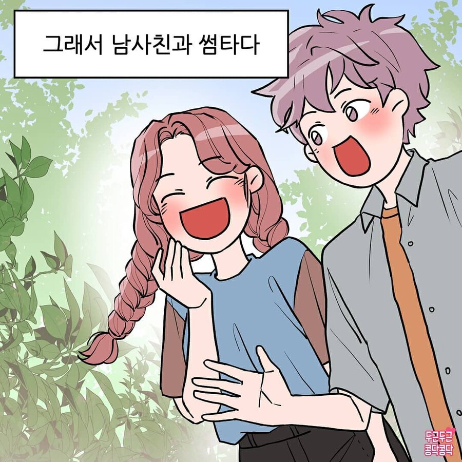 나도 제목에 우왁굳 적고 베글갈래!!_2.jpg